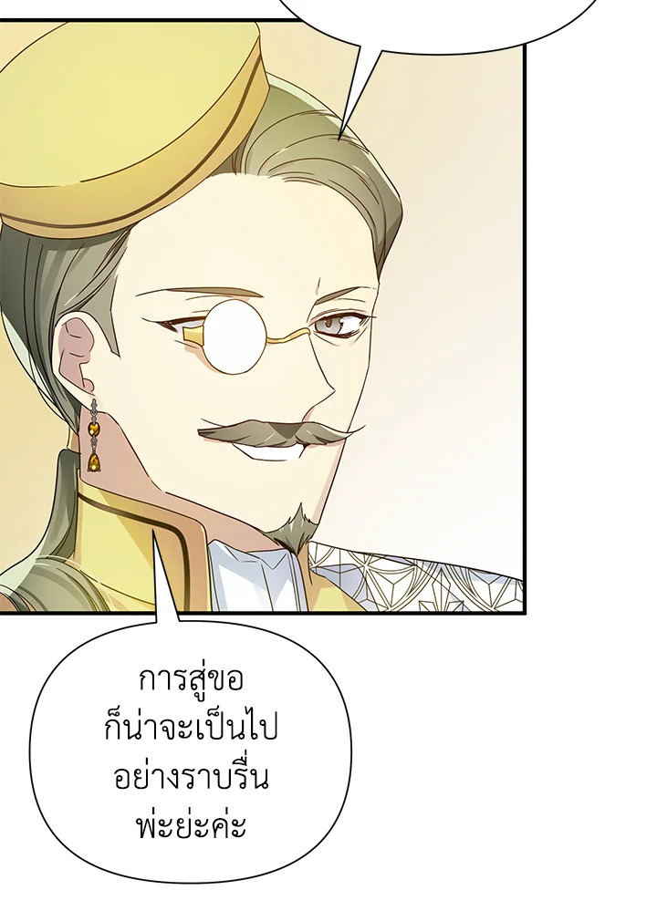 I’ve Been Here From the Beginning 43 36