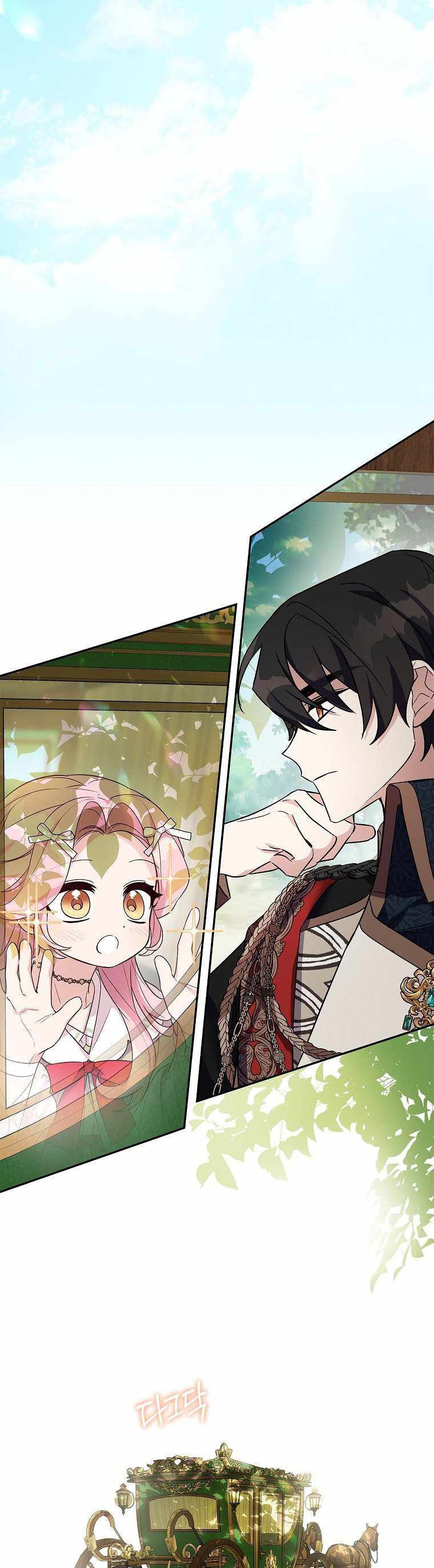 The Youngest Daughter of the Villainous Duke à¸•à¸­à¸™à¸—à¸µà¹ˆ 7 (19)