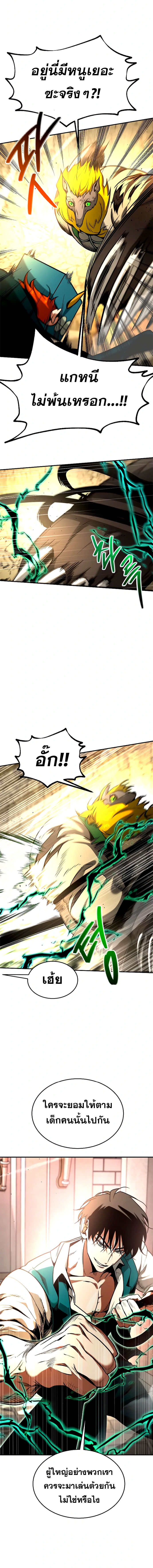 Emperor Hunt 14 (16)
