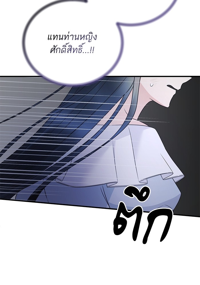 Angelic Lady 114 (34)