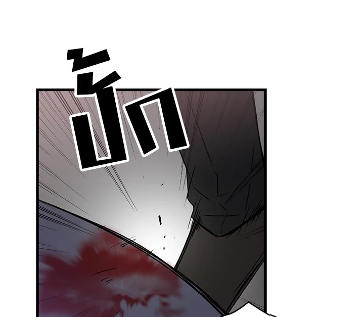 I Became the Villain's Mother 4 057