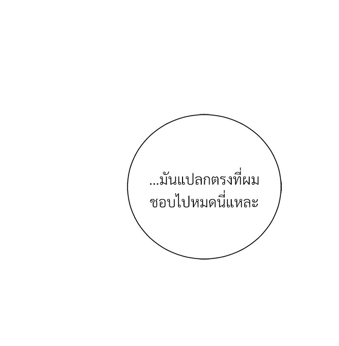 Dangerous Convenience Store 51 01