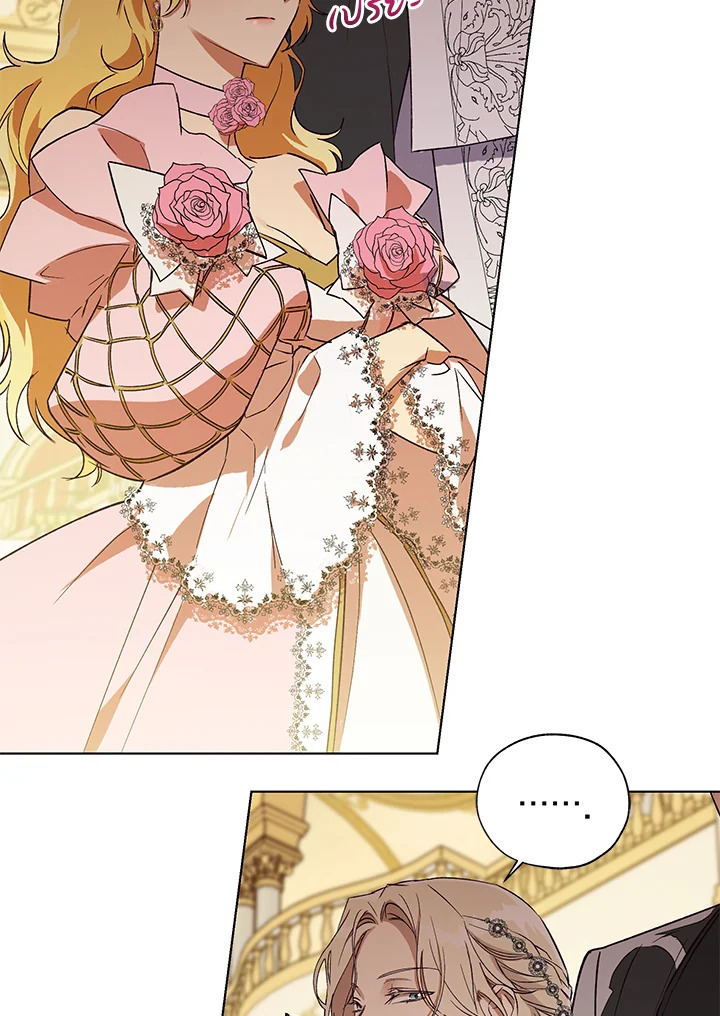 The Princess Imprints a Traitor 23 004