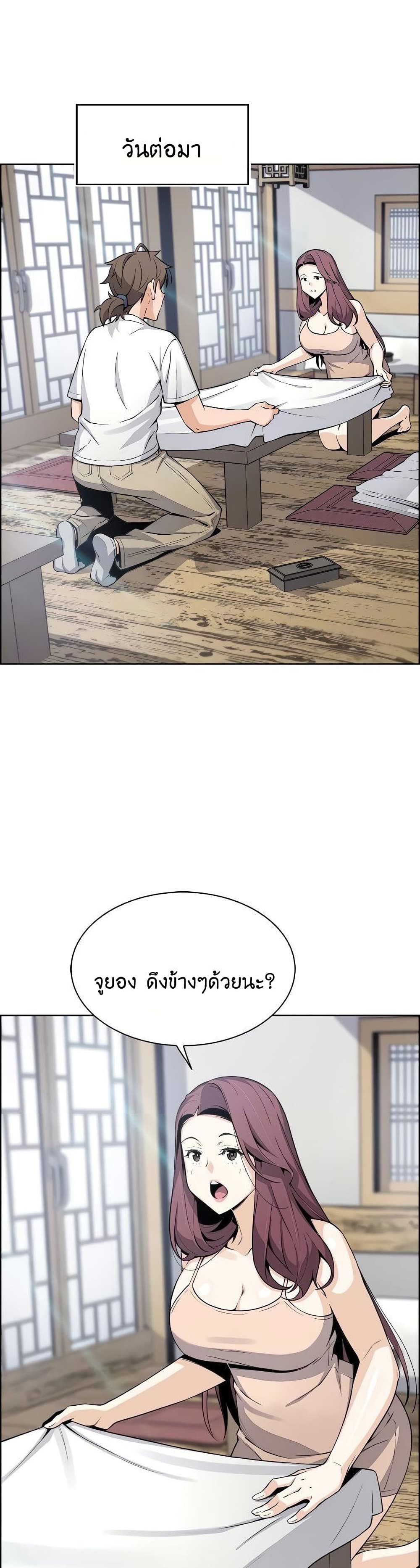 Tofu Shop Beauties เธ•เธญเธเธ—เธตเน25 (15)