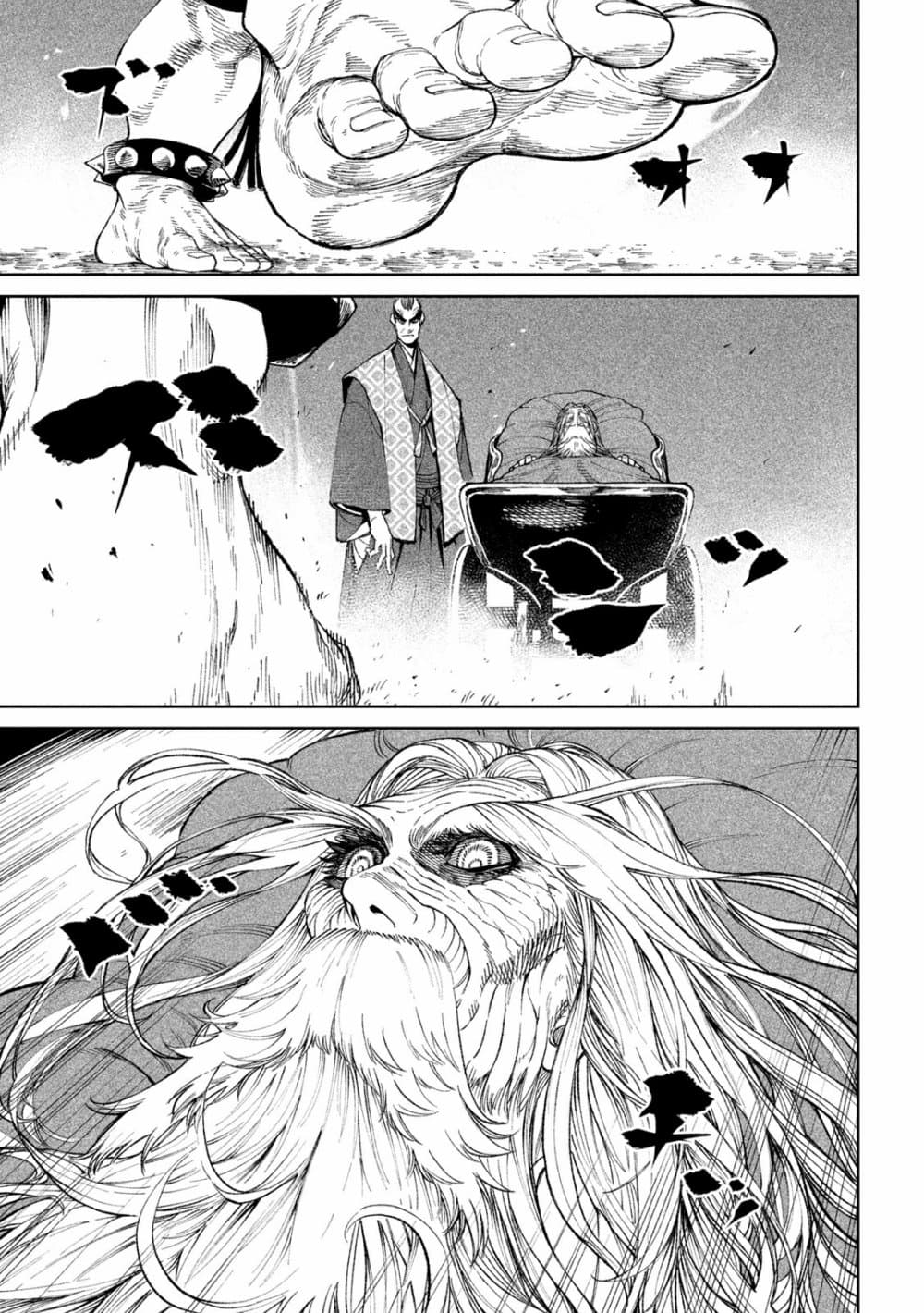 Tenkaichi Nihon Saikyou Mononofu Ketteisen 17 (32)