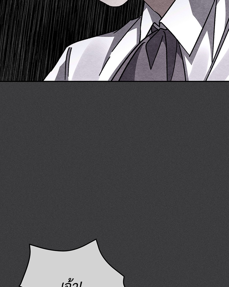 Dear Nemesis 17 (70)