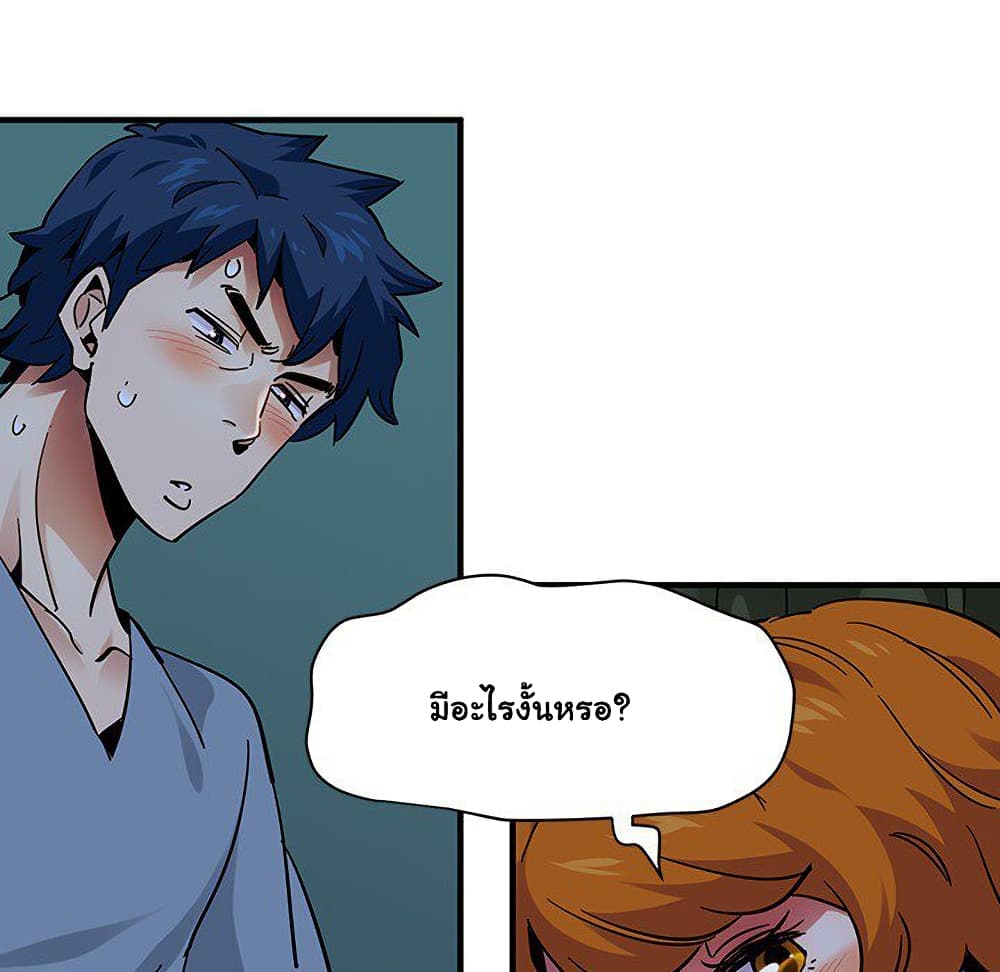 Dog on Patrol ตอนที่ 48 (38)