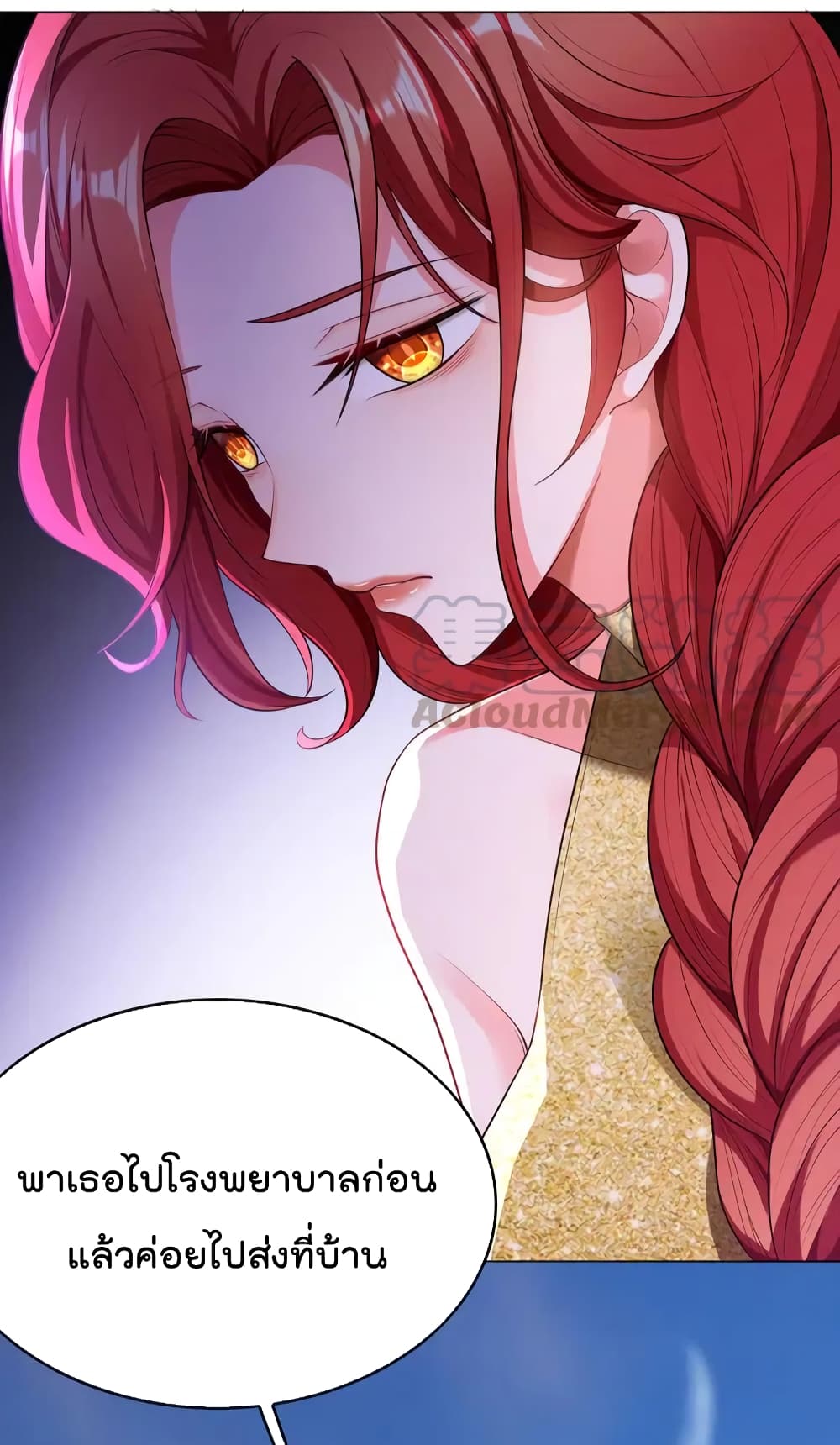 Game of Affection 97 (25)