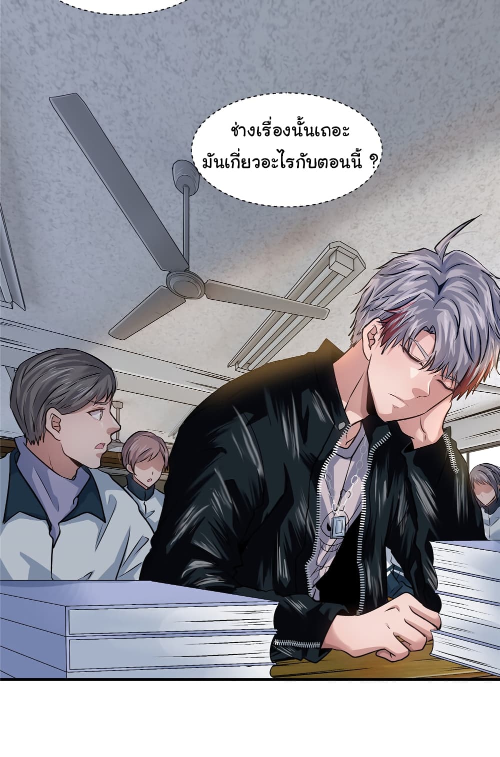 Live Steadily, Donโ€t Wave เธ•เธญเธเธ—เธตเน 18 (21)