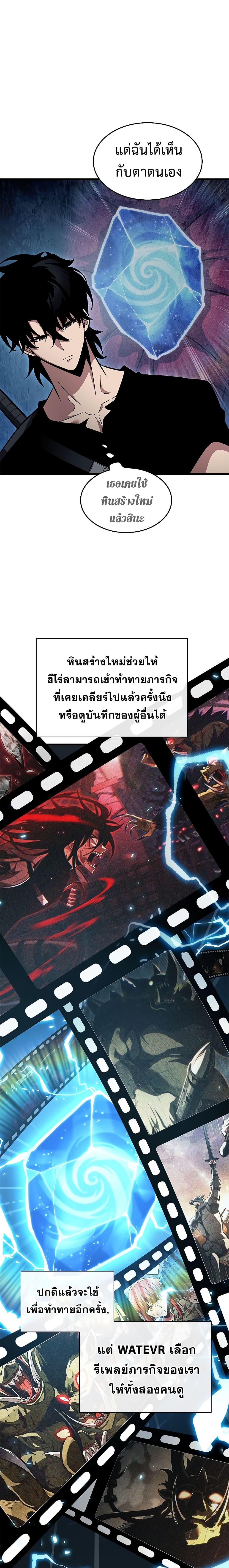 Pick Me Up, Infinite Gacha 61 10