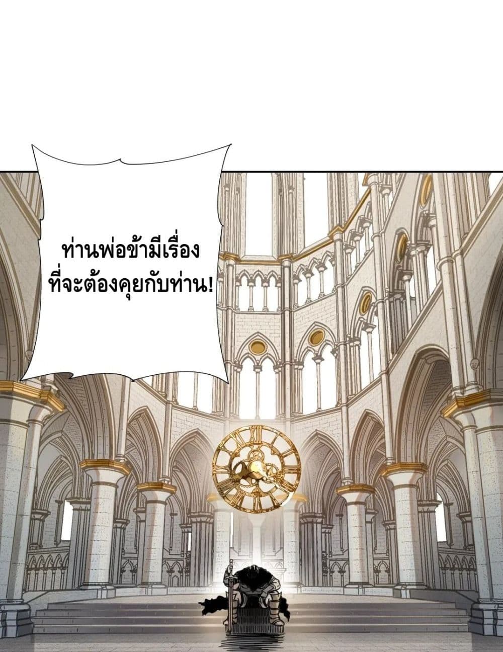 The Eternal Club เธ•เธญเธเธ—เธตเน 148 (30)
