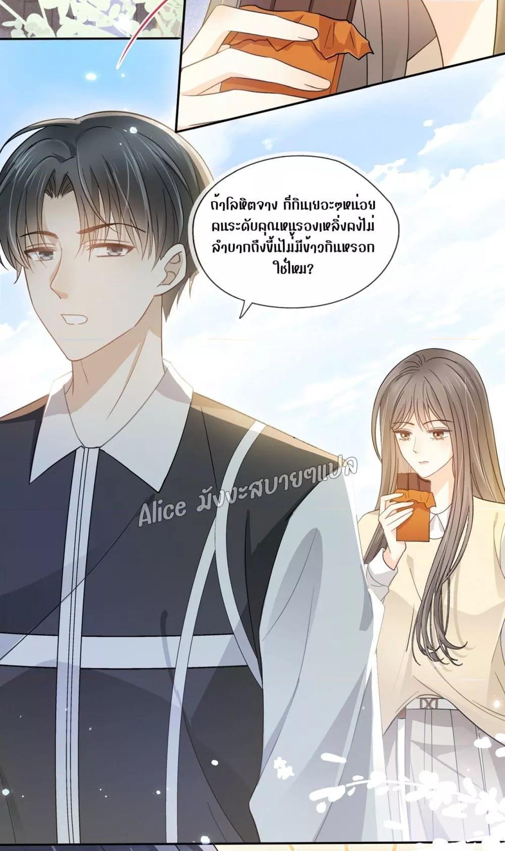 She and White Roses – เธอกับกุหลาบขาว ตอนที่ 6.2 (17)