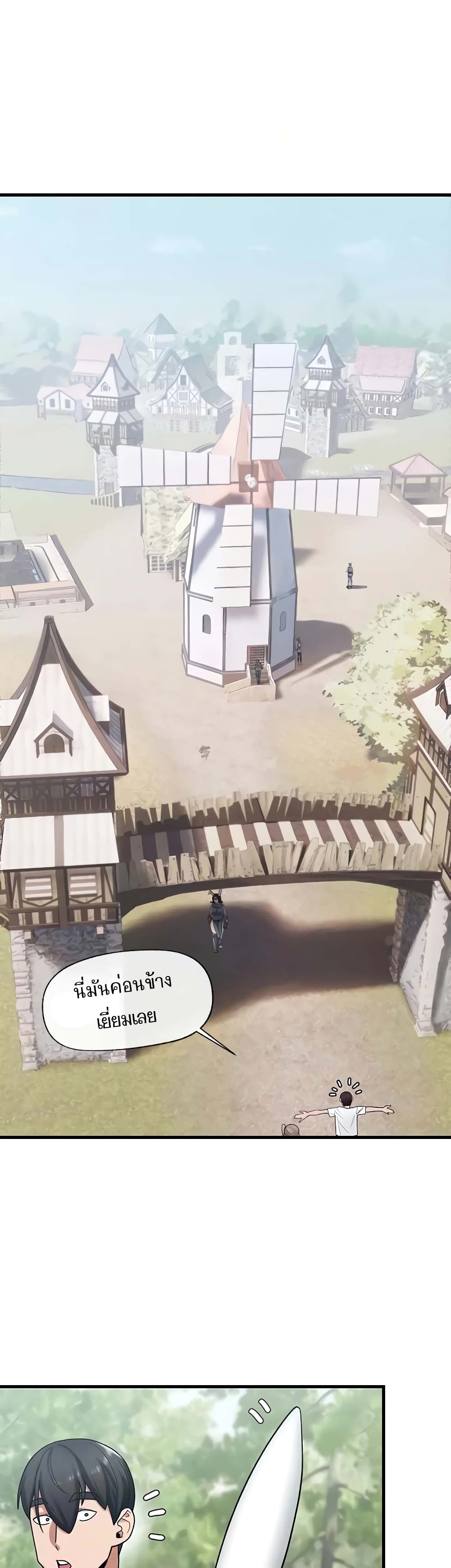 Absolute Hypnosis in Another World12