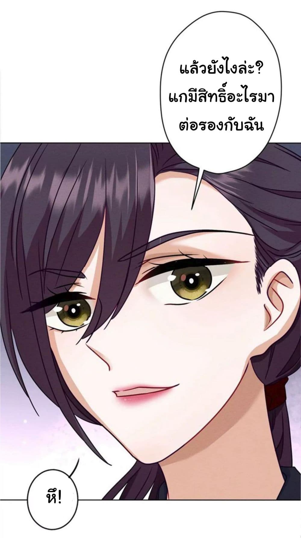 Lu Feng is the Best Son in law 181 (32)