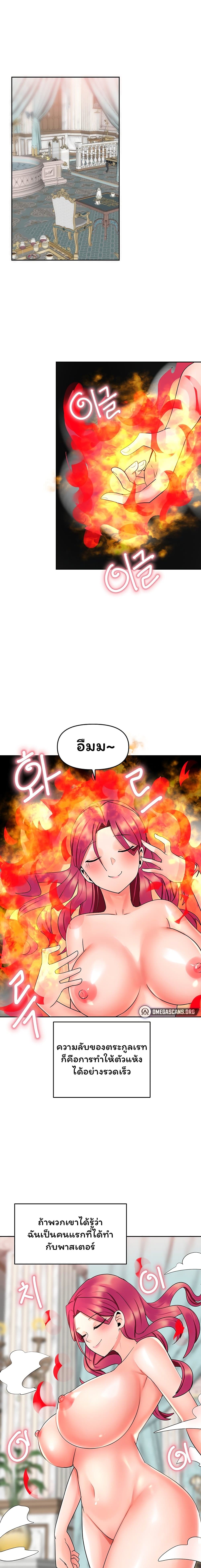 The Hypnosis App Was Fake 7 17