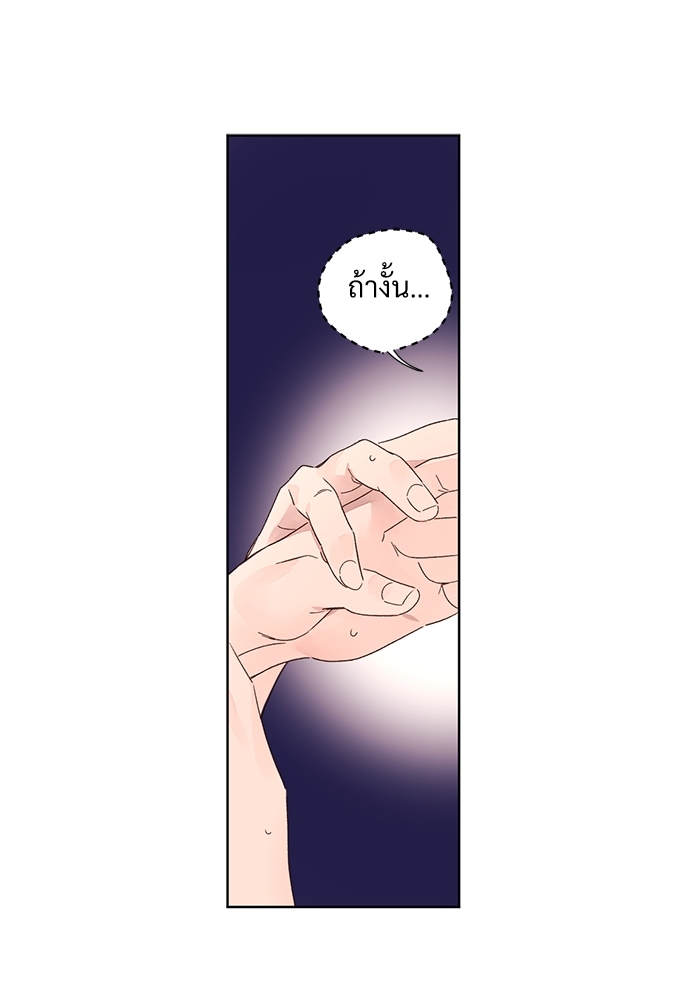 4 Week Lovers เนเธเธเธเธฑเธ 4 เธชเธฑเธเธ”เธฒเธซเน 54 27
