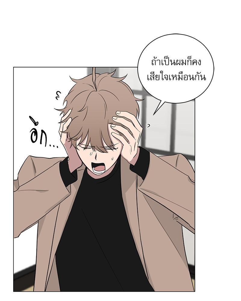 ตกหลุมรัก! ยากูซ่าพ่อลูกติด 2 6 60
