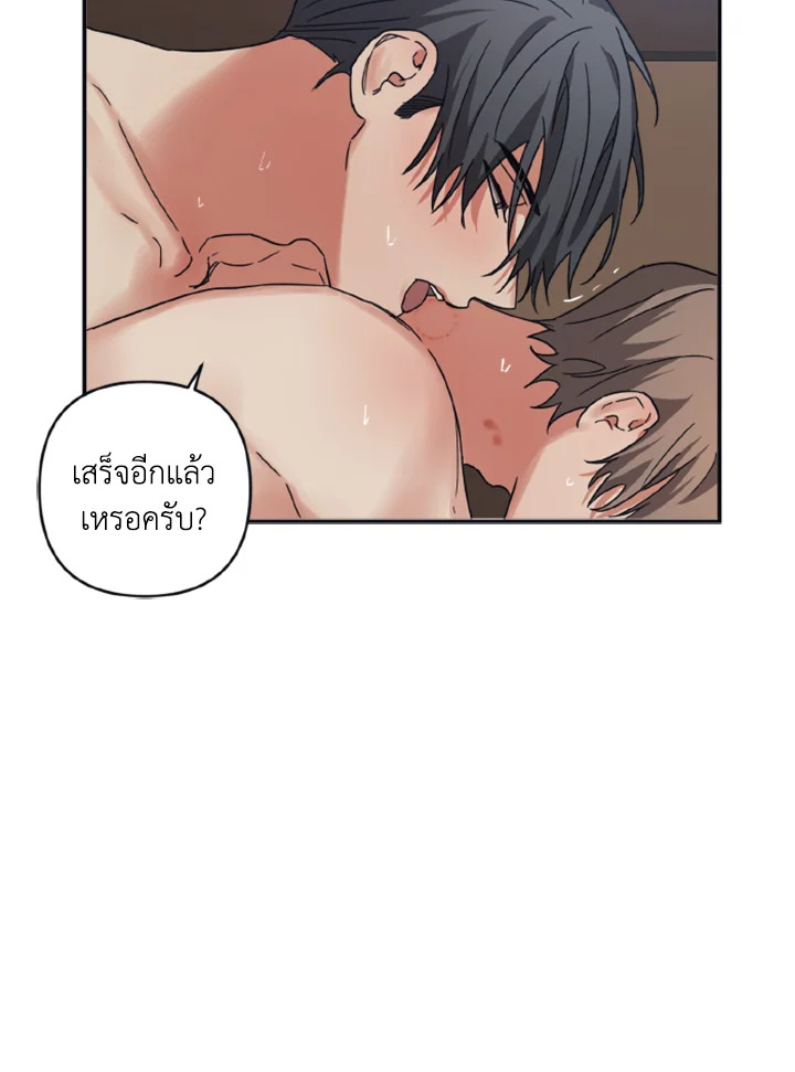 Guilty Affection 28 07