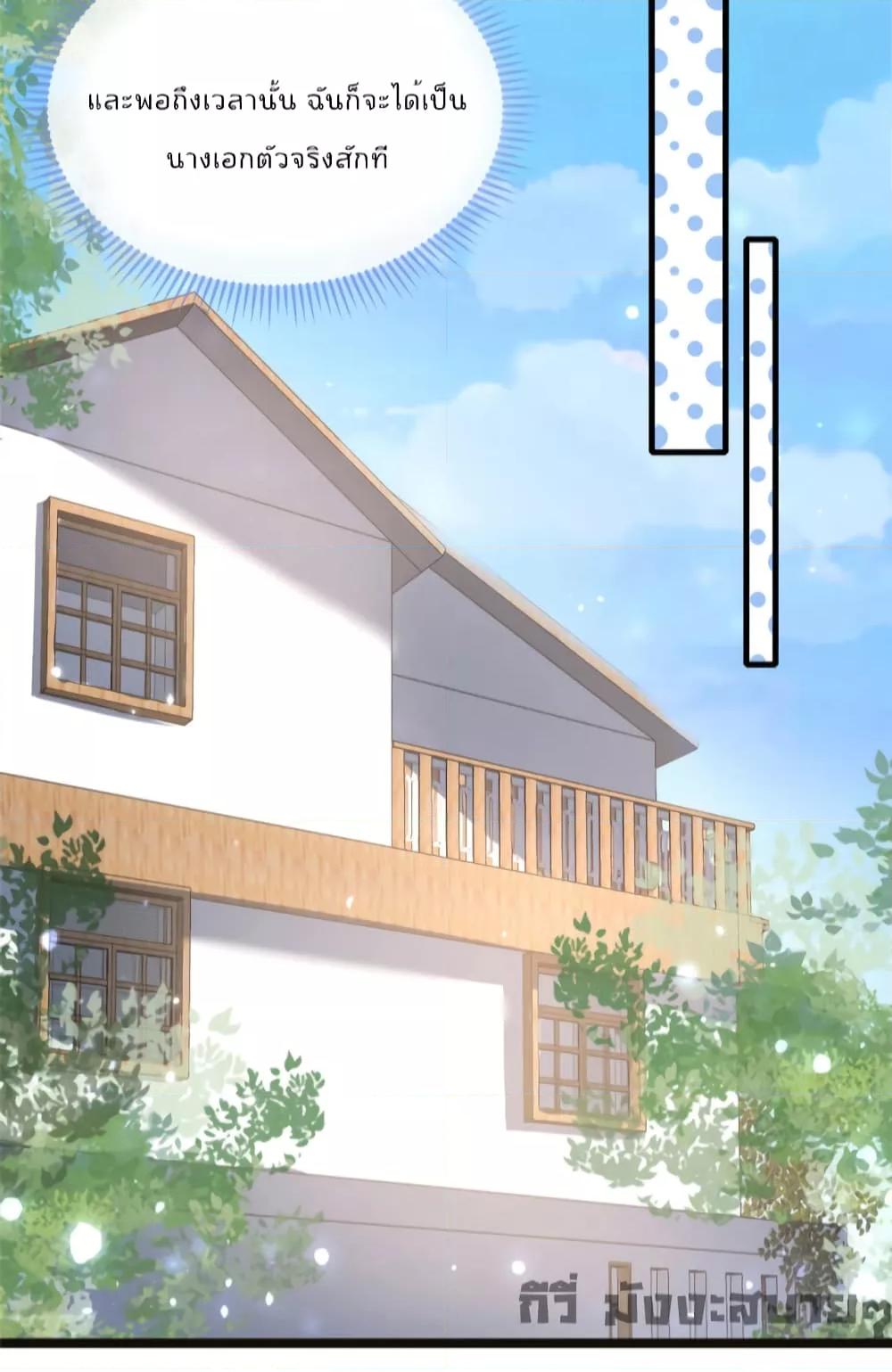 Find Me In Your Meory เธชเธฑเธ•เธงเนเน€เธฅเธตเนเธขเธเธ•เธฑเธงเธเนเธญเธขเธเธญเธเน€เธเนเธฒเธเธฒเธขเธ—เธฑเนเธเธซเนเธฒ เธ•เธญเธเธ—เธตเน 67 (28)