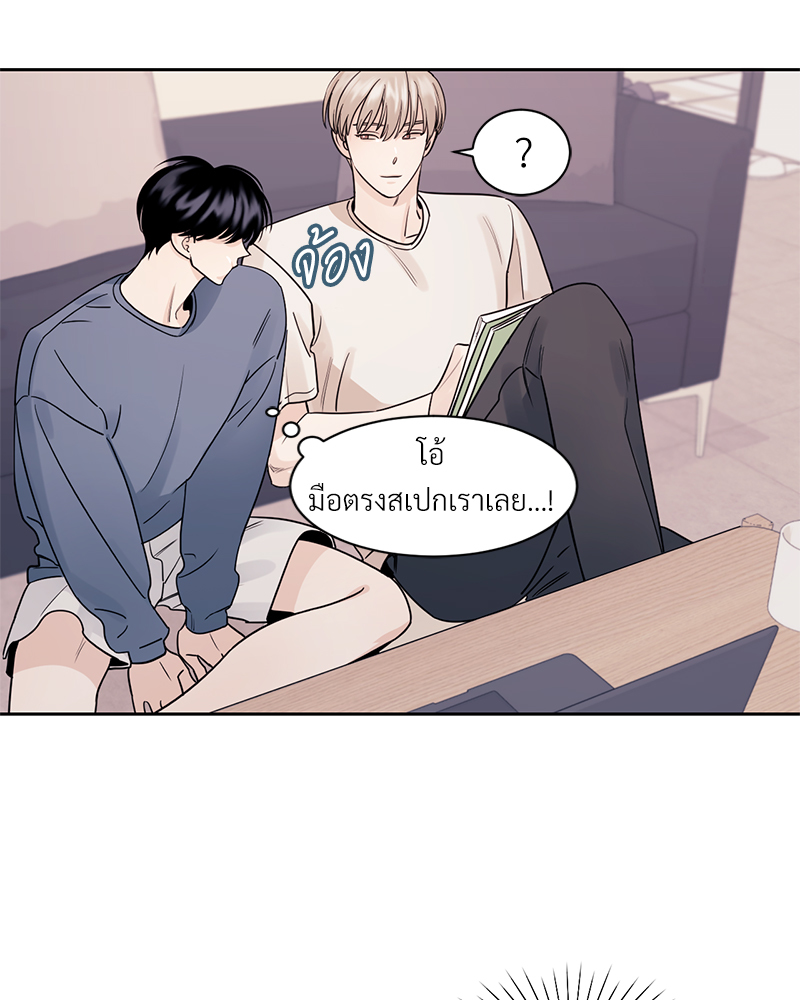 บุรุษงามแห่งรัตติกาล 2 074 (1)