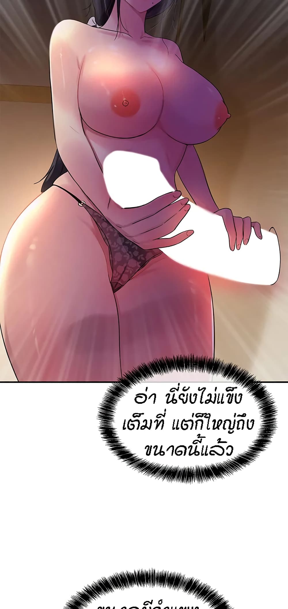 Glory Hole 20 (31)
