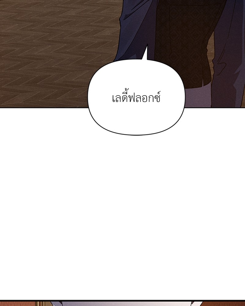 Dear Nemesis 4 (23)