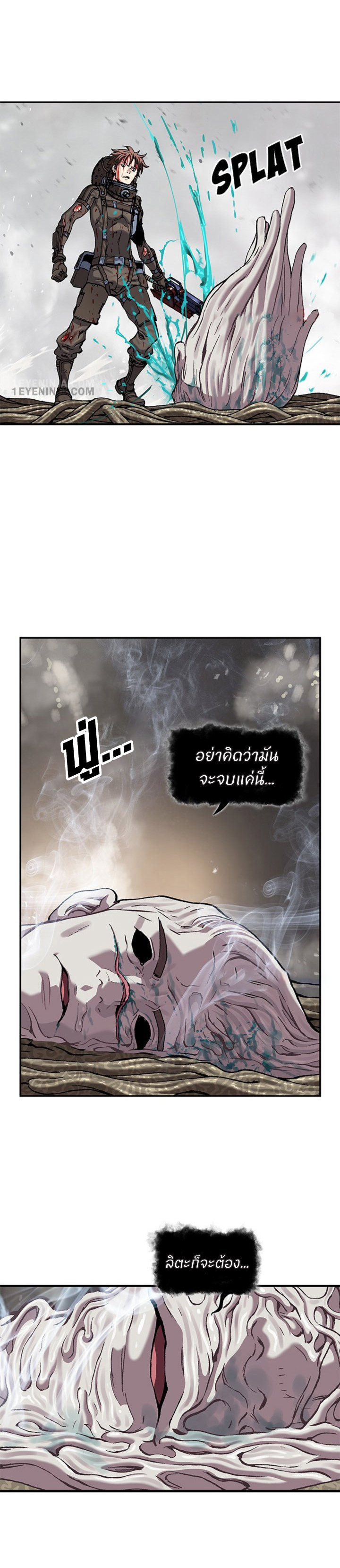 Leviathan209 07