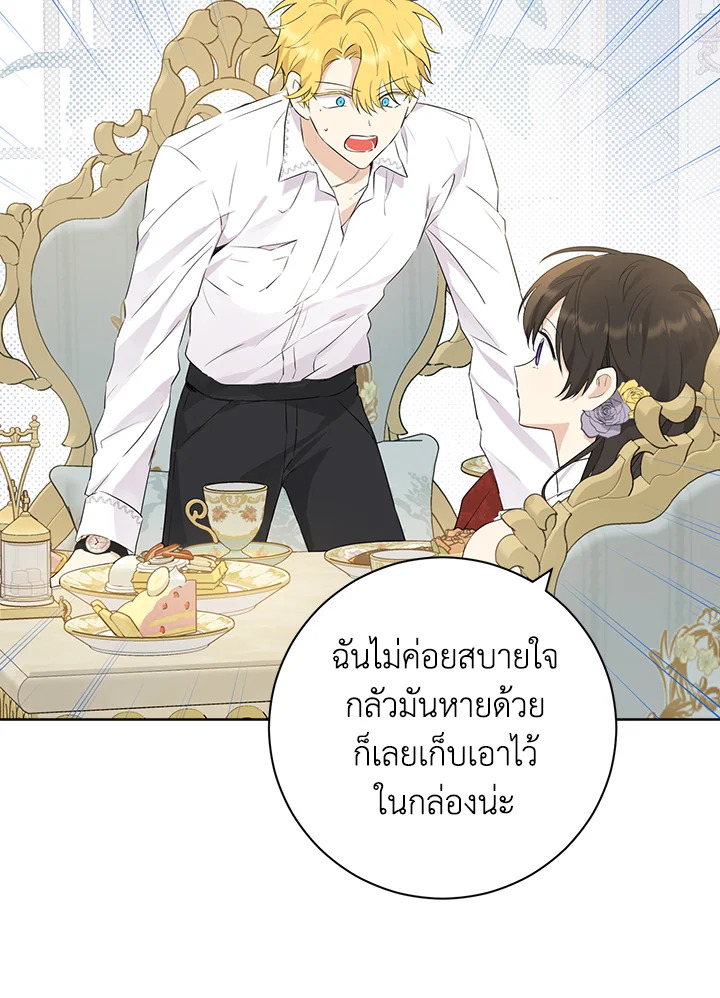 Actually I Was the Real One 52 054