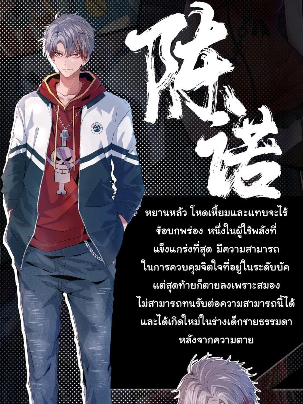Live Steadily, Donโ€t Wave เธ•เธญเธเธ—เธตเน 0 (2)