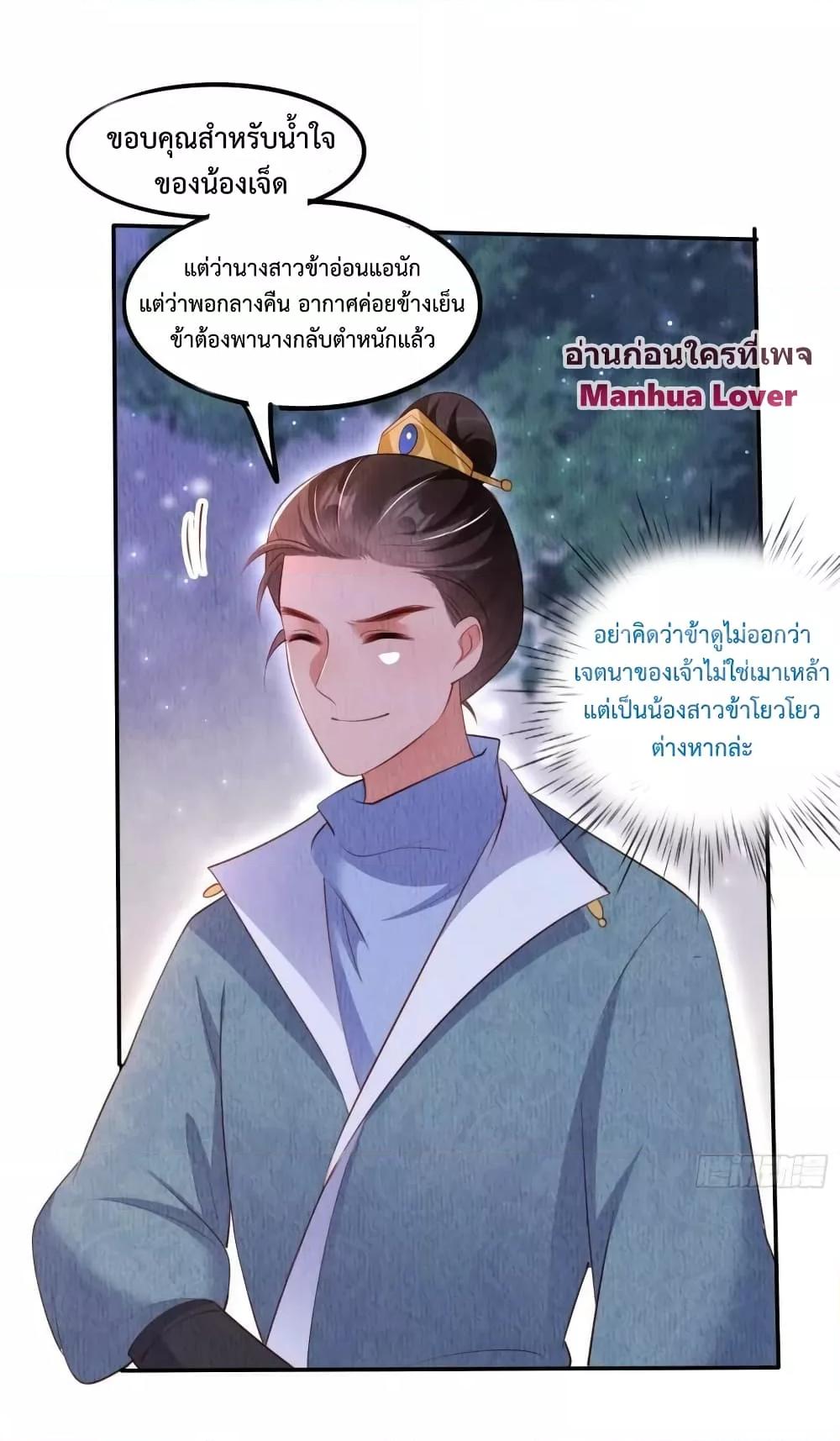 After I Bloom, a Hundred Flowers Will ill 39 (17)