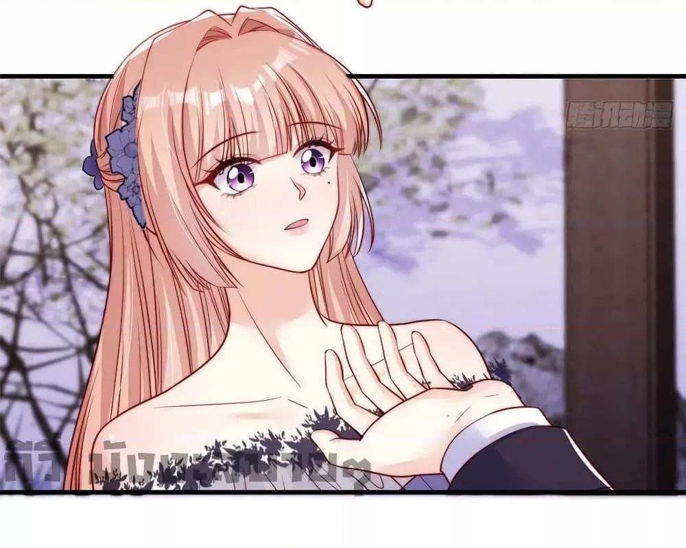 Find Me In Your Meory สัตว์เลี้ยงตัวน้อยของเจ้านายทั้งห้า ตอนที่ 75 (23)