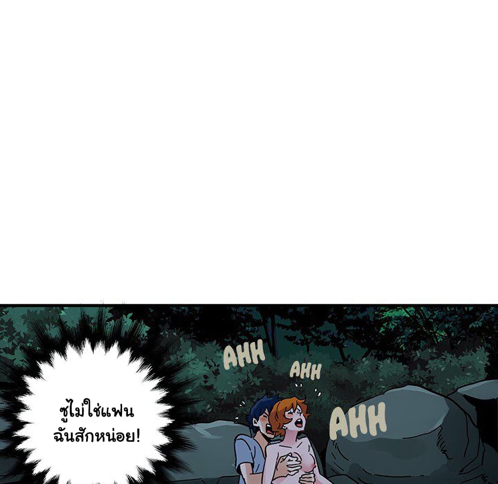 Dog on Patrol ตอนที่ 48 (116)