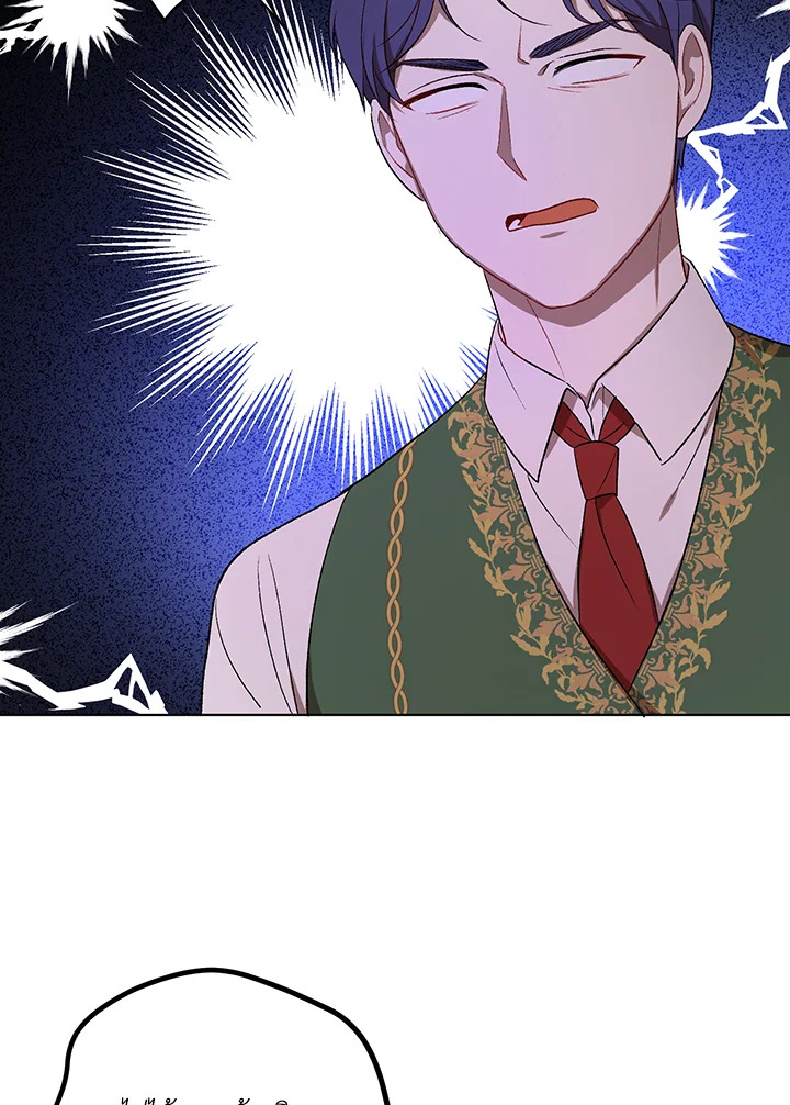 I Became the Tyrant’s Translator 15 028