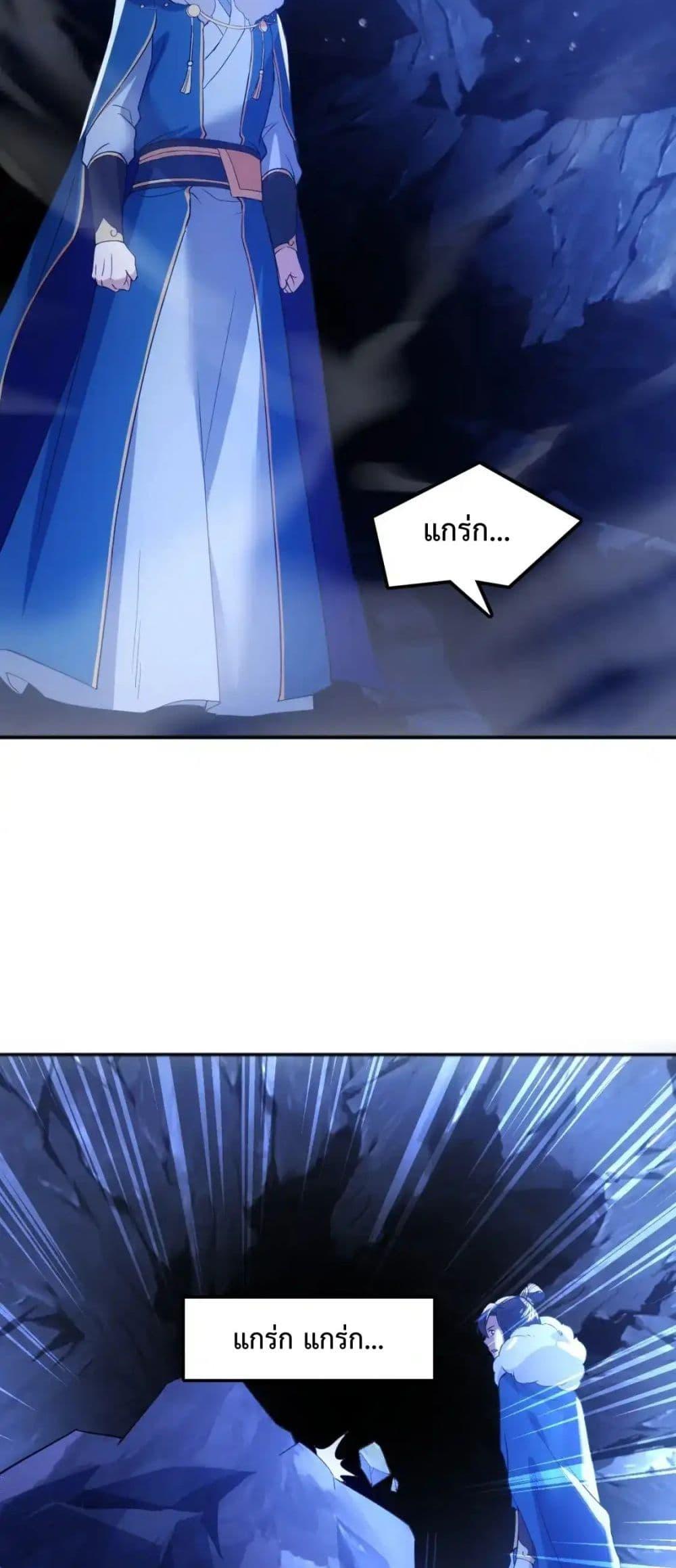 If I die, I’ll be invincible 136 19