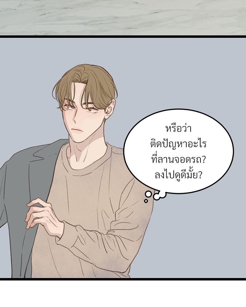 เน€เธเธ•เธซเนเธฒเธกเธฃเธฑเธเธเธเธฑเธเน€เธเธ•เนเธฒ 47 113