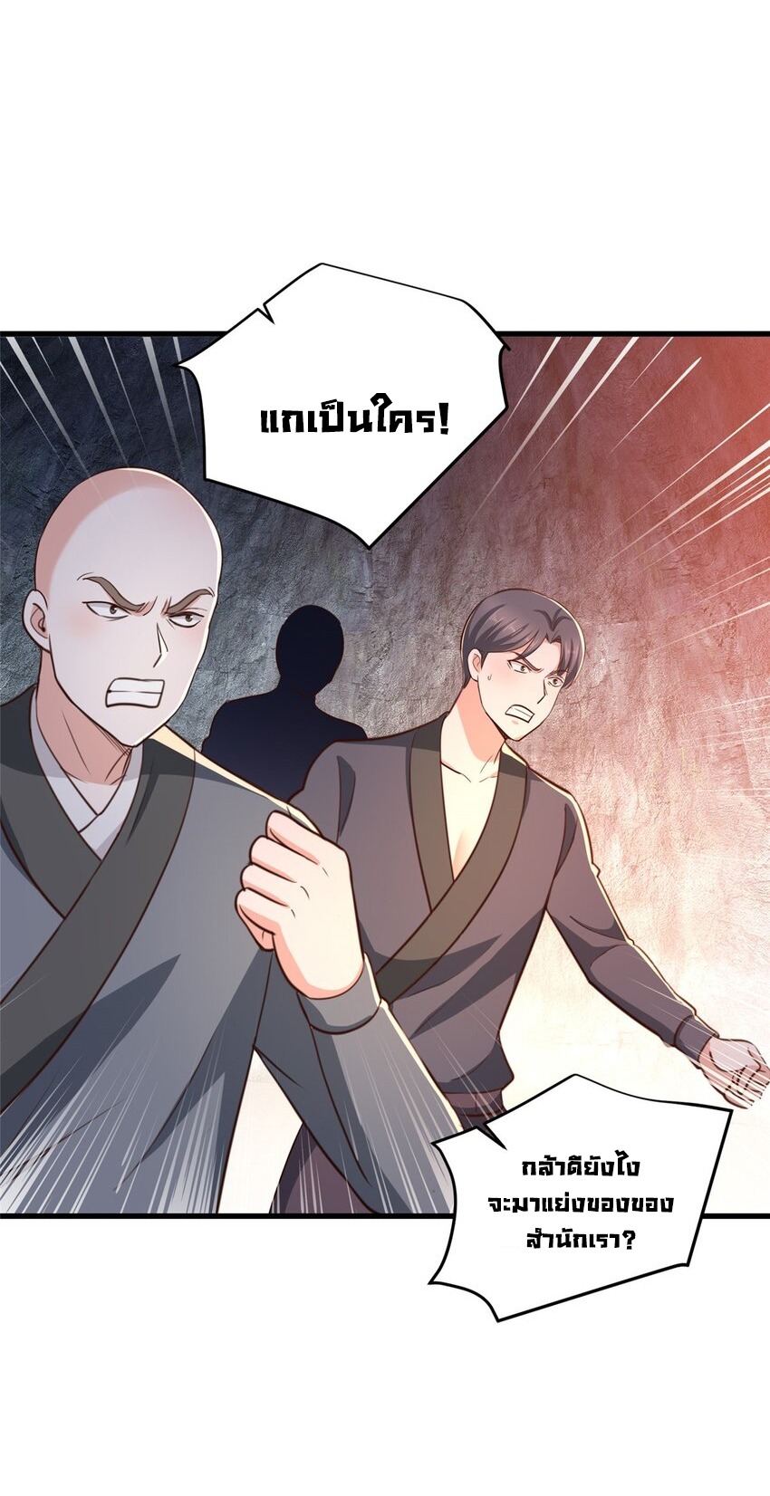 Dad Asked Me to Choose One of Ten 43 (26)