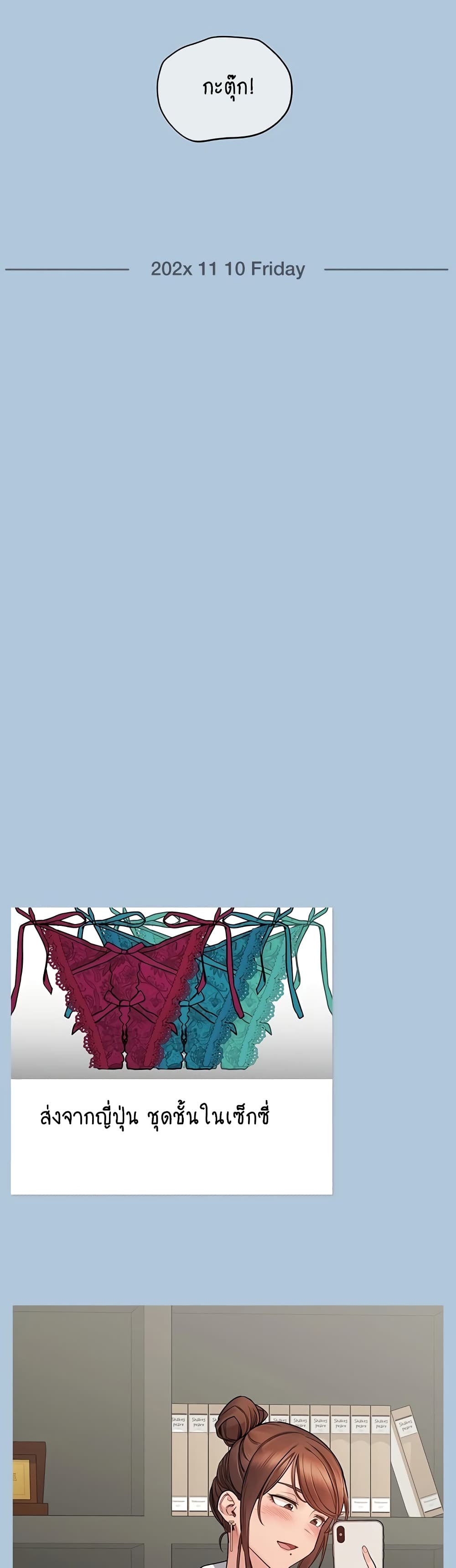 Keep it A Secret from Your Mother! 68 (50)