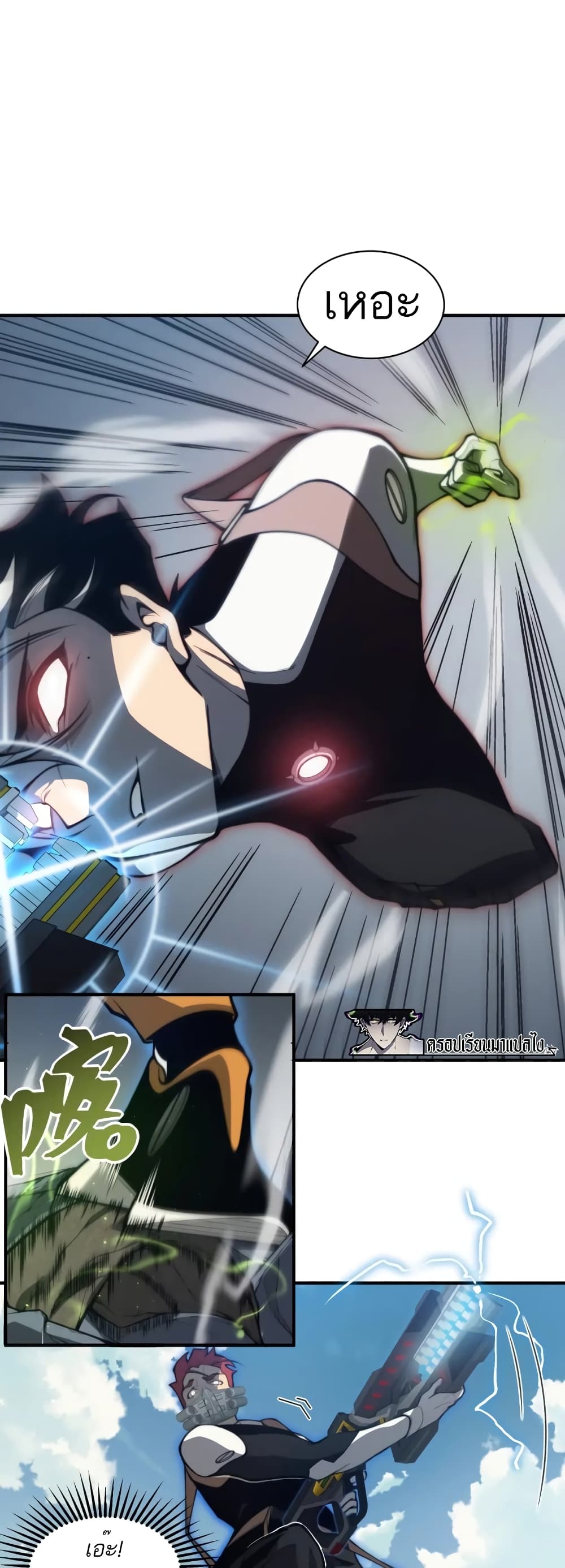 Demonic Evolution à¸•à¸­à¸™à¸—à¸µà¹ˆ 23 (38)