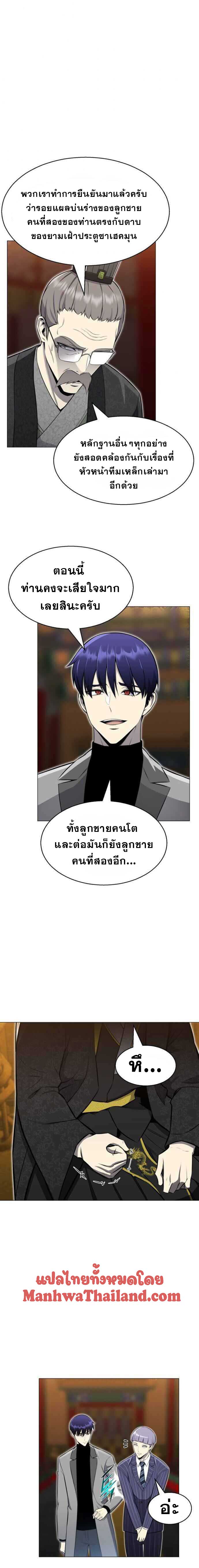 revers villain89 (7)