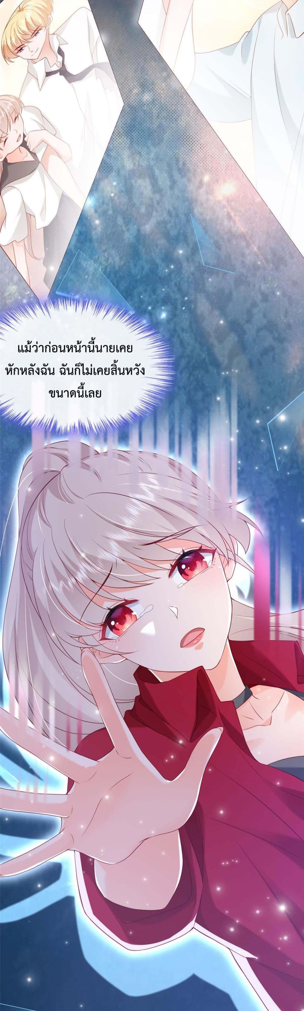 Declaration of love 16 29