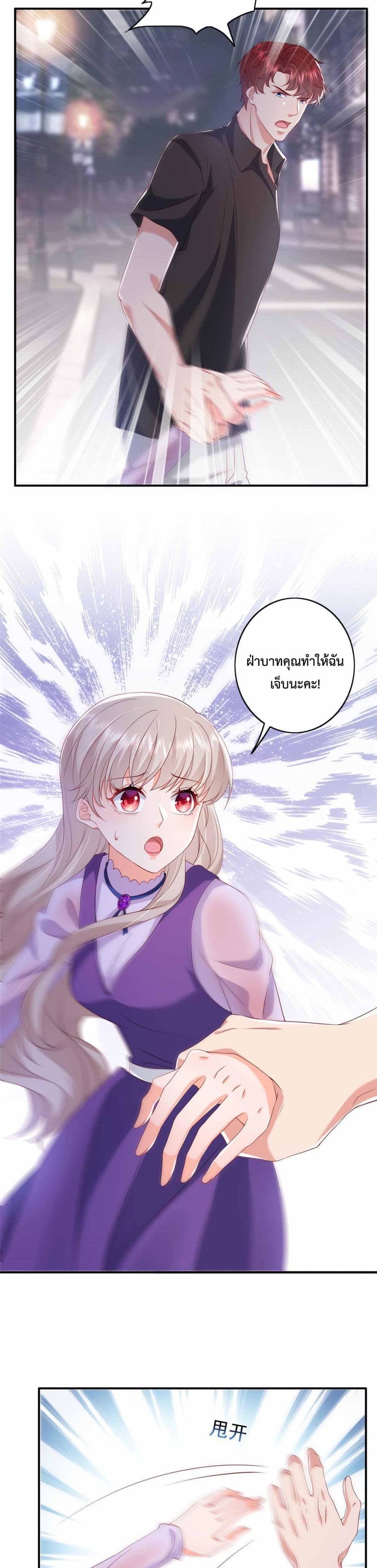 Declaration of love 14 (8)