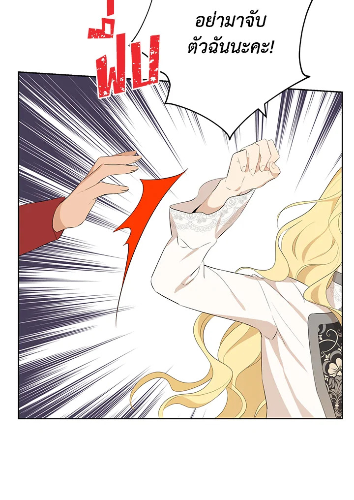 Actually I Was the Real One 37 22