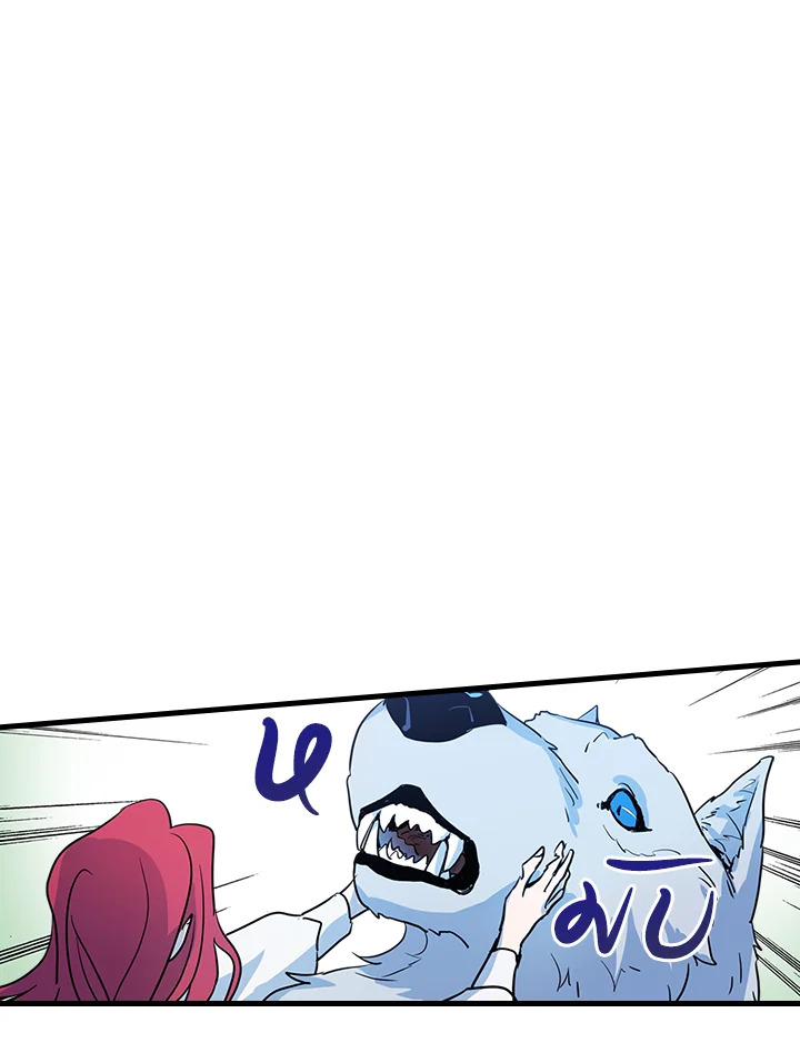 The Lady and The Beast 23 40