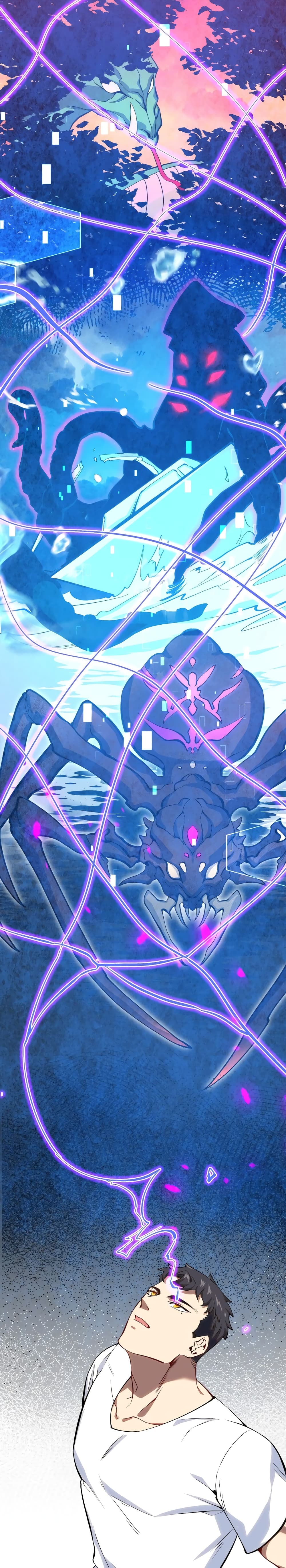 Papa Paladin ตอนที่ 2 (16)