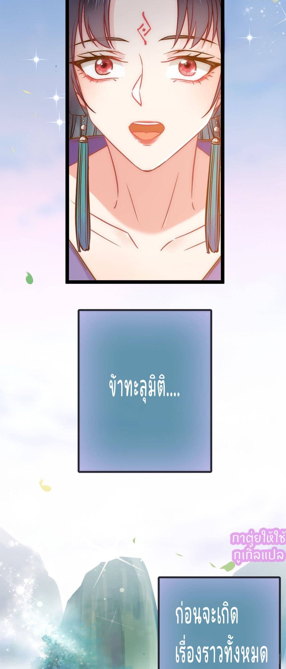 A Rebellious Disciple Wants 2 (24)