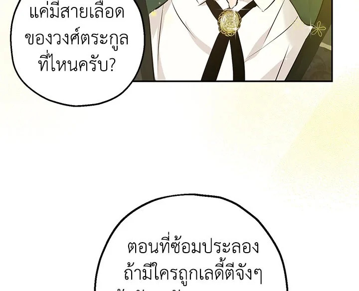 Actually I Was the Real One 9 093