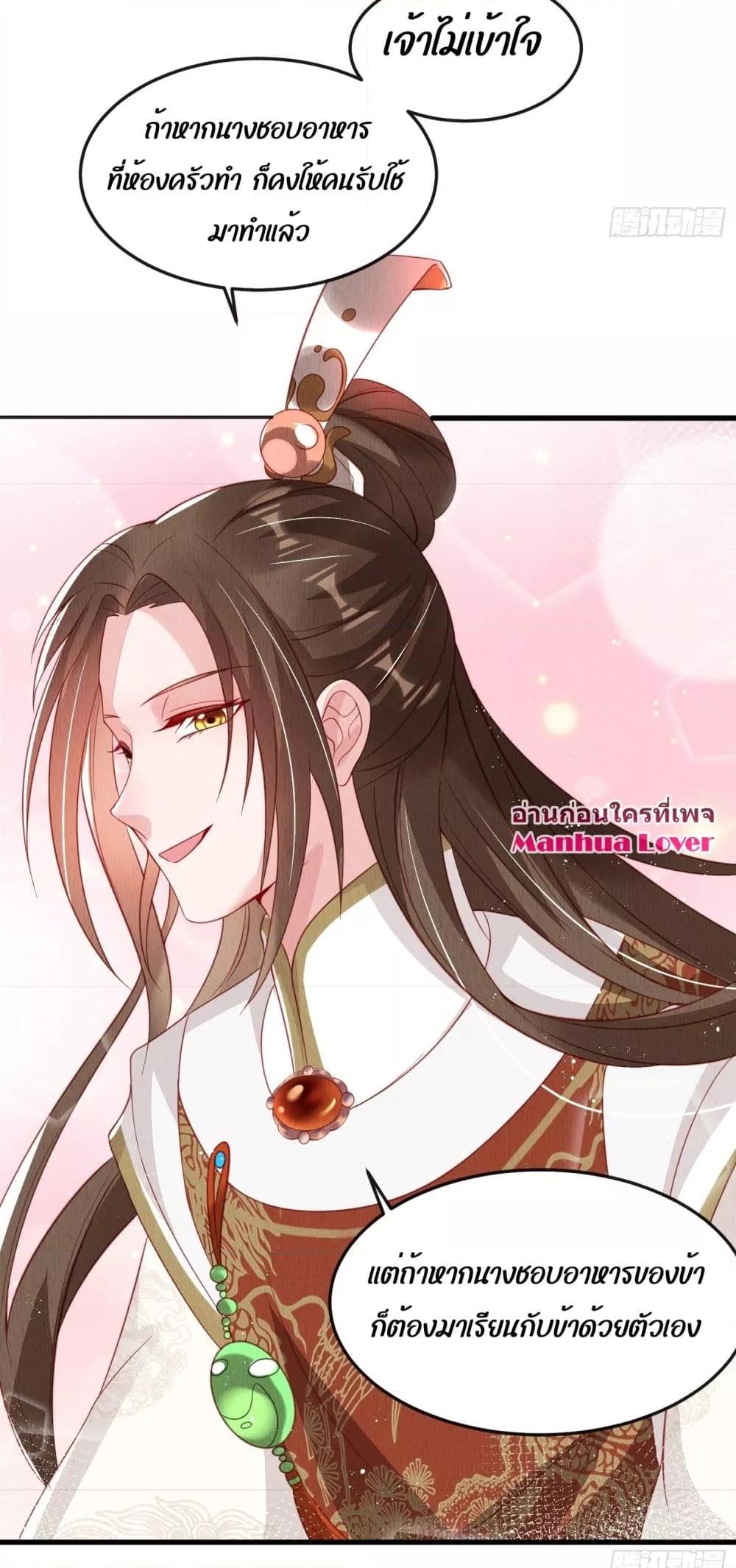 After I Bloom, a Hundred Flowers Will ill 35 (23)