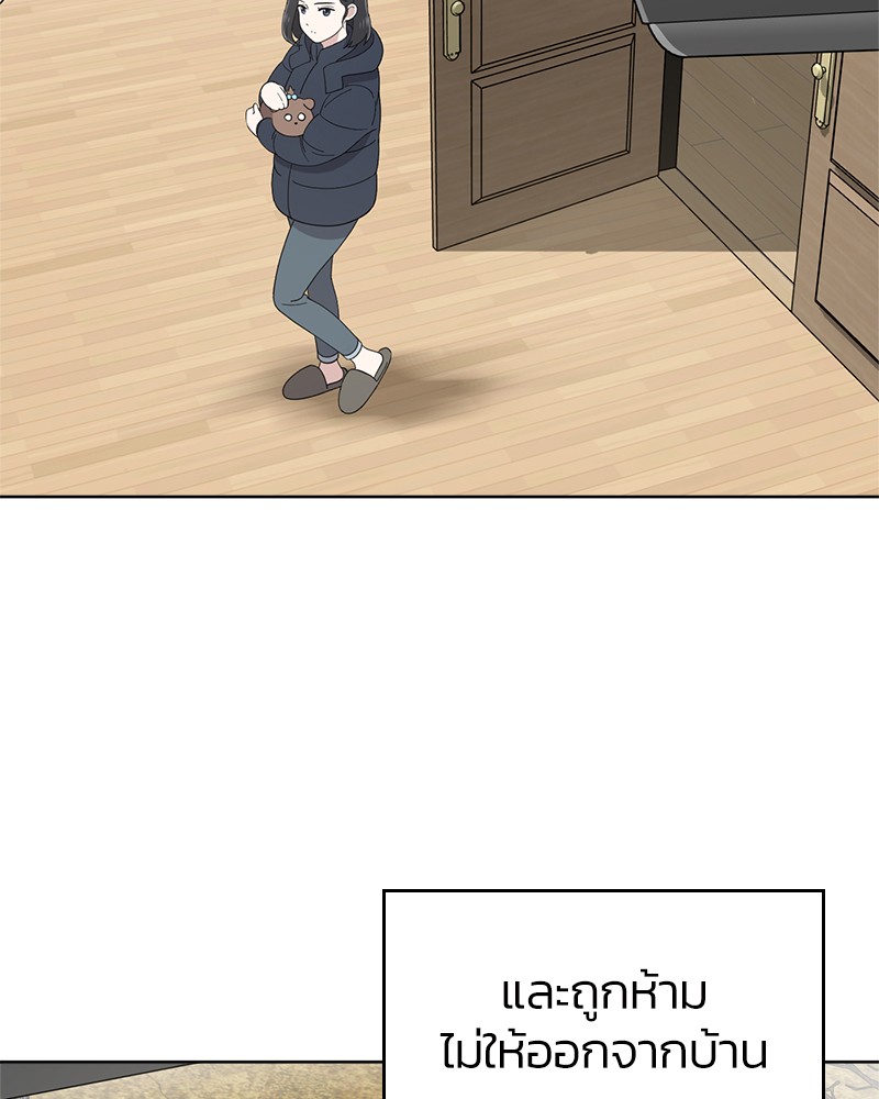 She's Hopeless 100 (4)