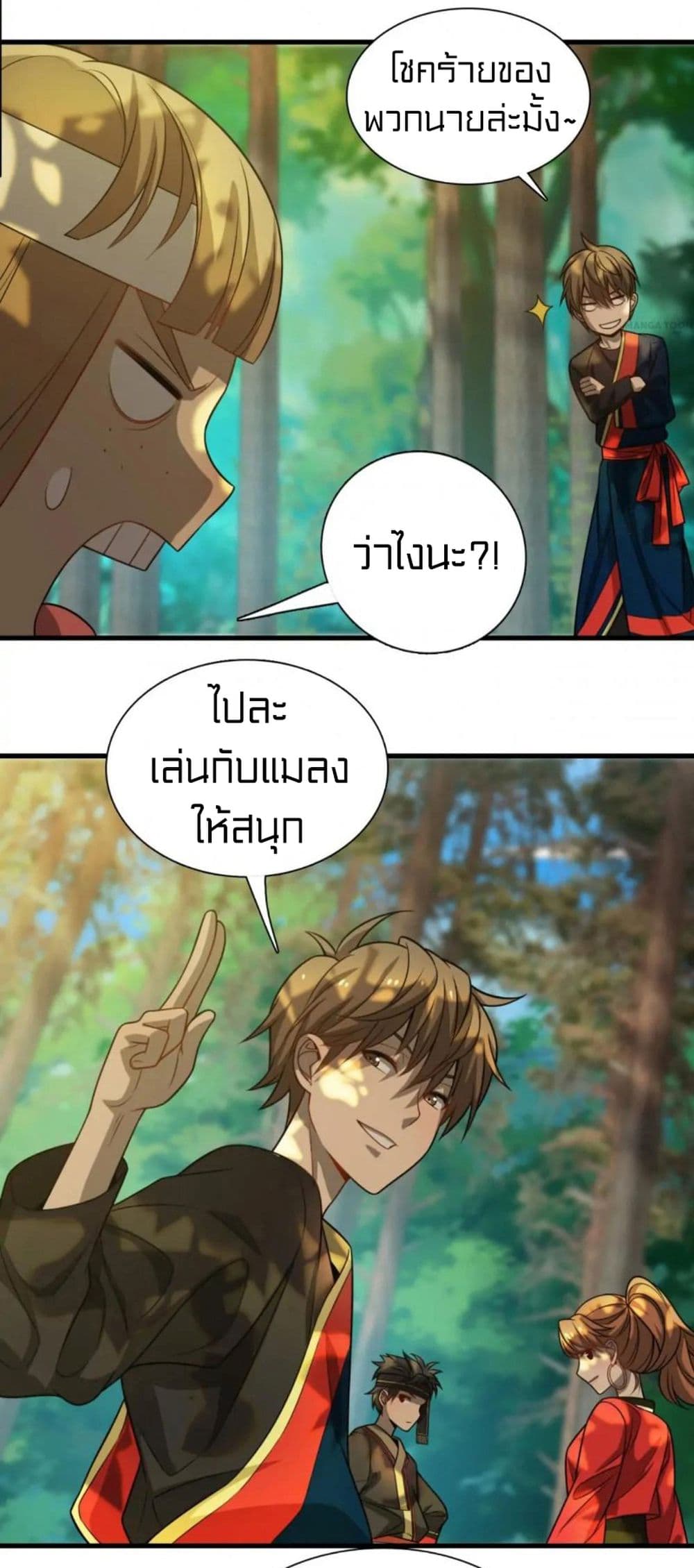 Rebirth of Legendary Doctor 35 (36)