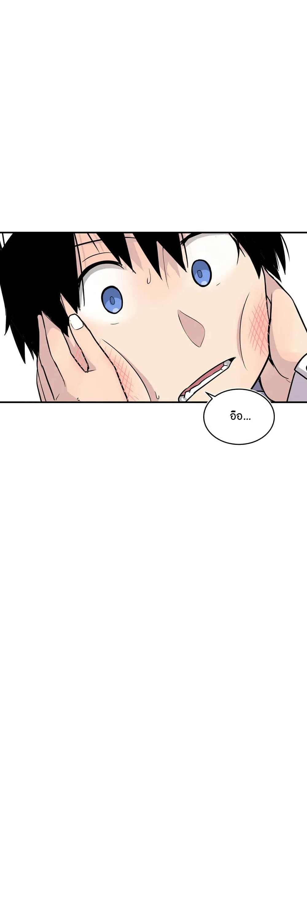 Erotic Manga Club ตอนที่ 9 (31)